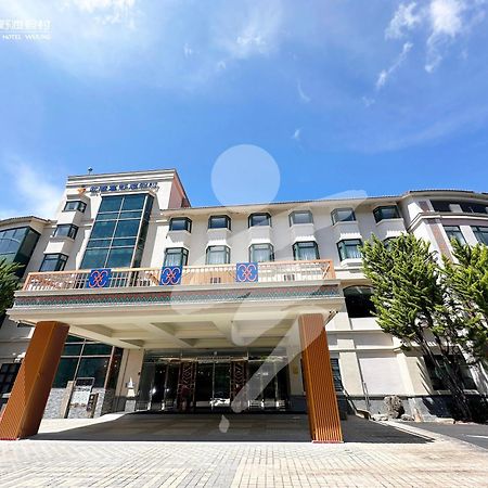 Hoya Resort, Wuling Heping  Buitenkant foto