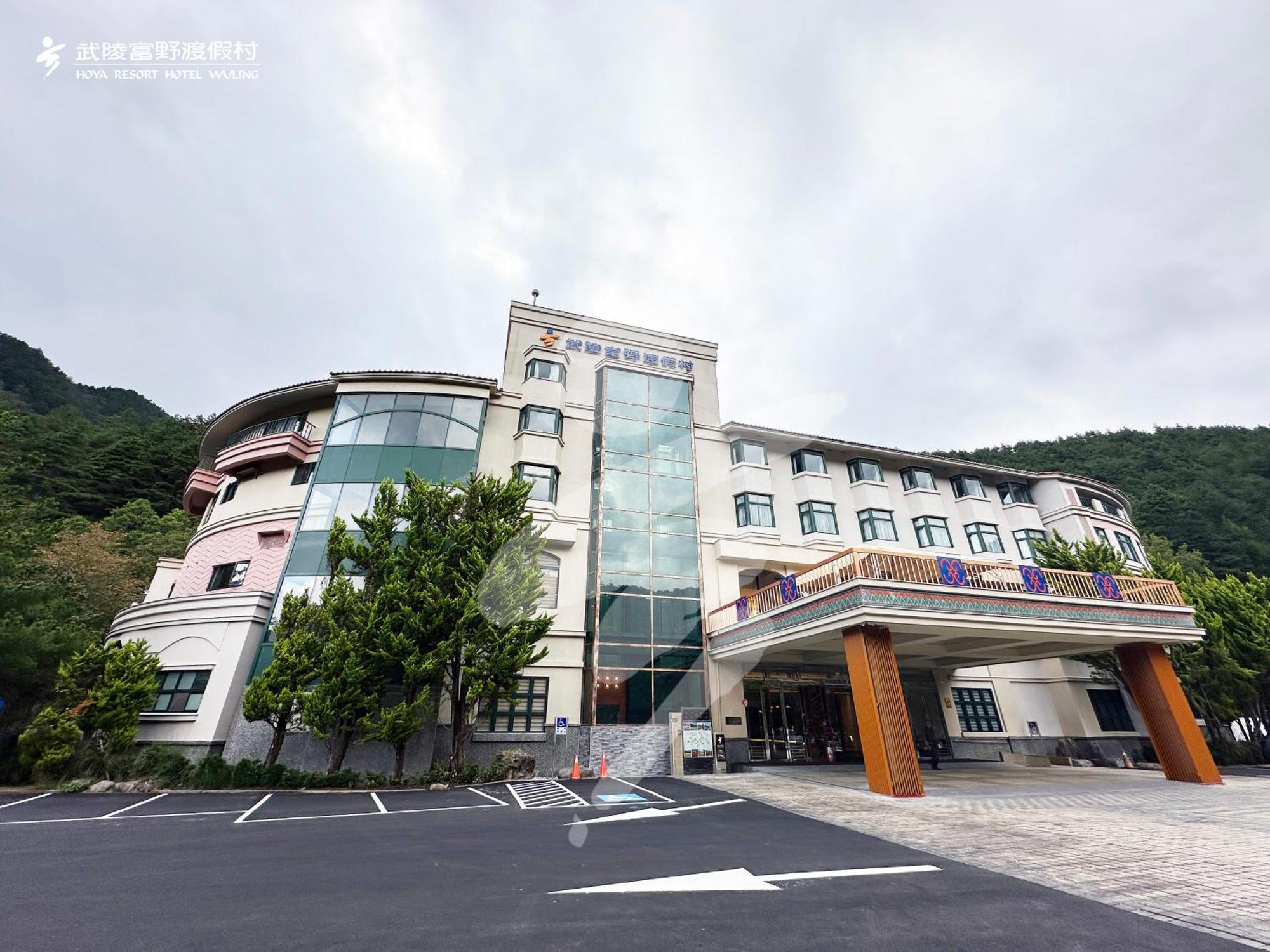 Hoya Resort, Wuling Heping  Buitenkant foto
